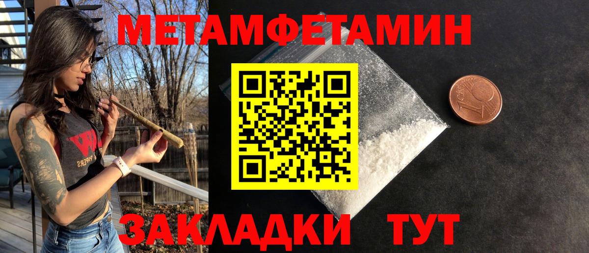 Амфетамин  Вход с VPN  Amphetamine  Лыткарино  АМФ VHQ 