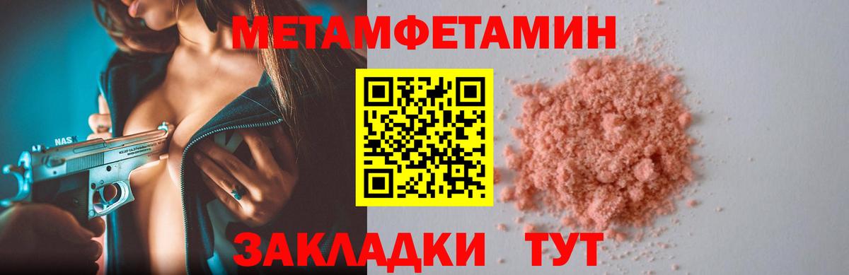 АМФ Розовый Лыткарино