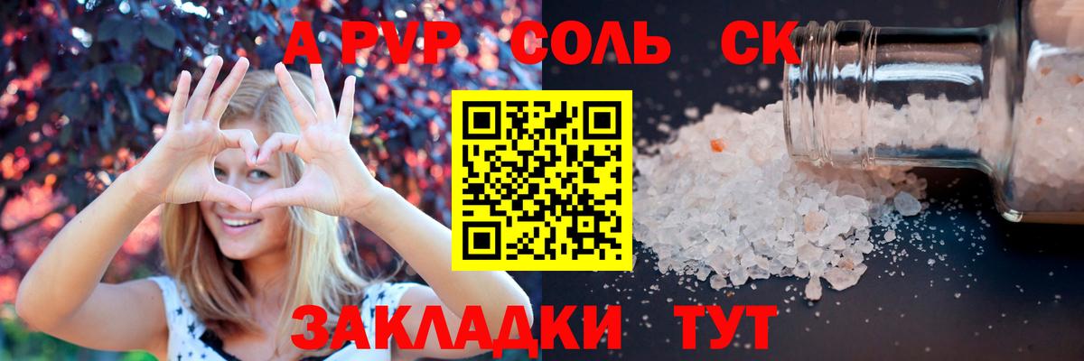 А ПВП СК КРИС Лыткарино
