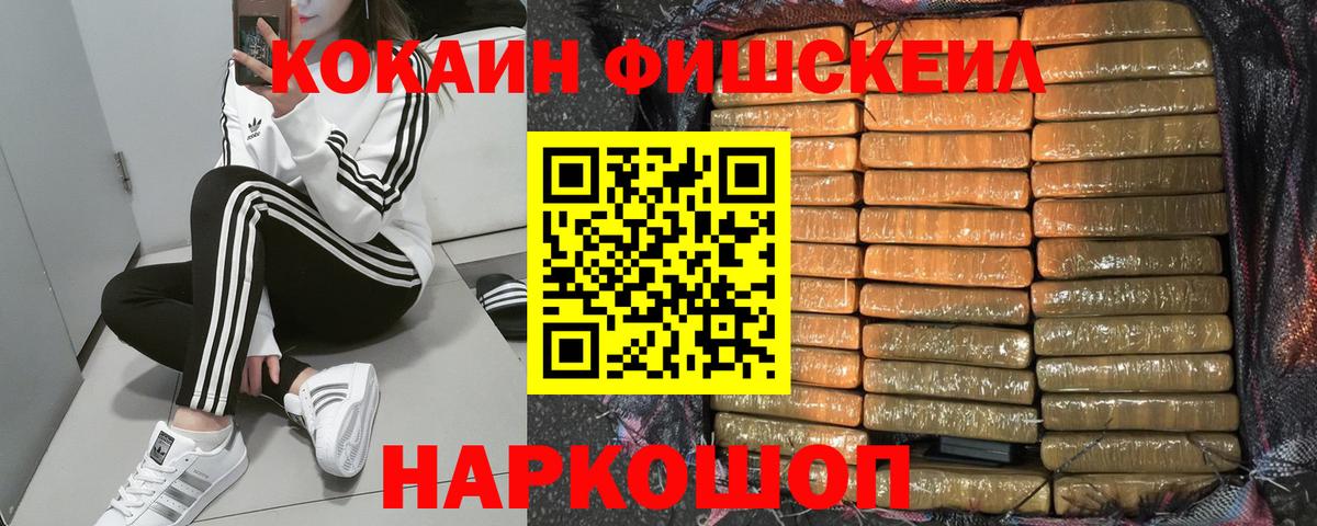 КОКАИН Боливия Лыткарино
