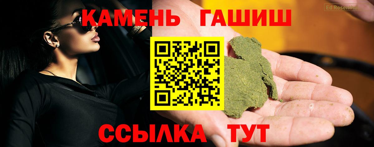 Гашиш индика сатива Лыткарино