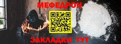 таблы Ангарск