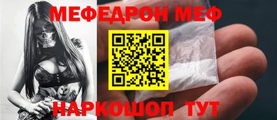 таблы Ангарск
