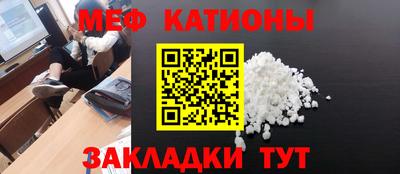 таблы Ангарск