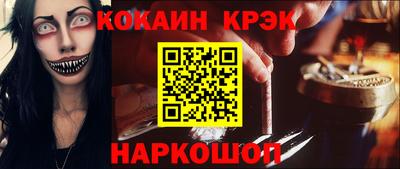 герыч Анапа