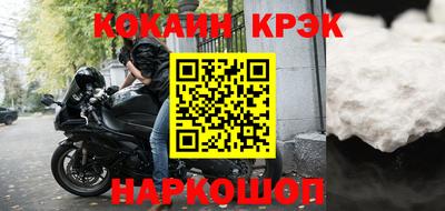 мескалин Анжеро-Судженск