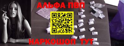 мескалин Анжеро-Судженск