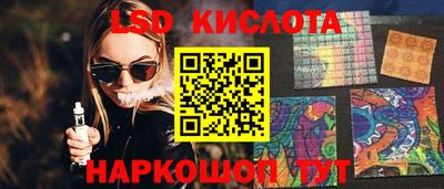мескалин Анжеро-Судженск