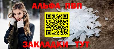 таблы Ангарск