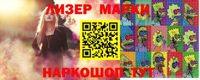 таблы Ангарск