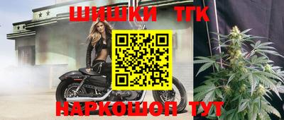 мескалин Анжеро-Судженск