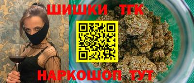 таблы Ангарск