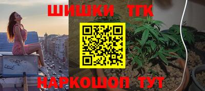 мескалин Анжеро-Судженск