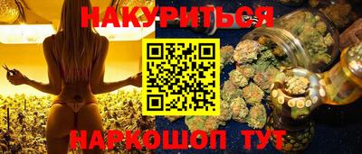 марихуана Баксан