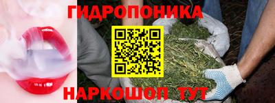 таблы Ангарск
