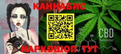таблы Ангарск