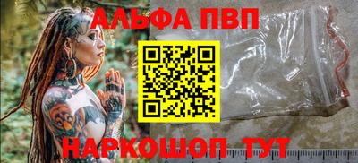 герыч Анапа