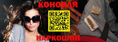 мескалин Анжеро-Судженск
