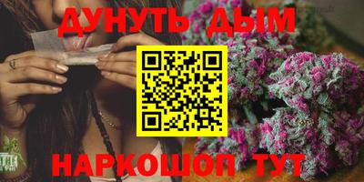 таблы Ангарск