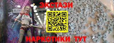 мескалин Анжеро-Судженск
