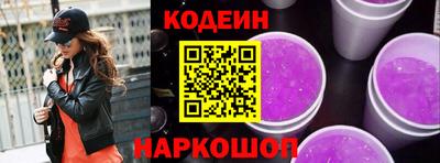 мескалин Анжеро-Судженск