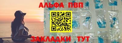 мескалин Анжеро-Судженск