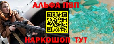 таблы Ангарск