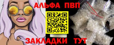 мескалин Анжеро-Судженск