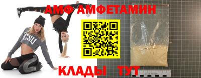 герыч Анапа