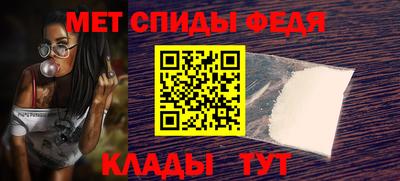 герыч Анапа
