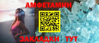 мескалин Анжеро-Судженск