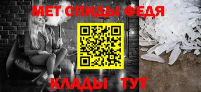 мескалин Анжеро-Судженск
