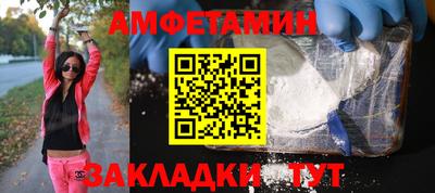 герыч Анапа