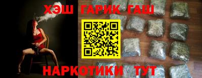 мескалин Анжеро-Судженск