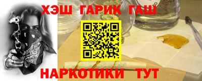MESCALINE Ачхой-Мартан