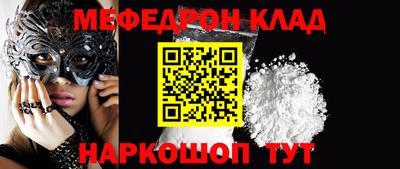 герыч Анапа