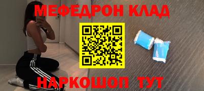 MESCALINE Ачхой-Мартан