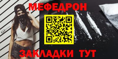 MESCALINE Ачхой-Мартан
