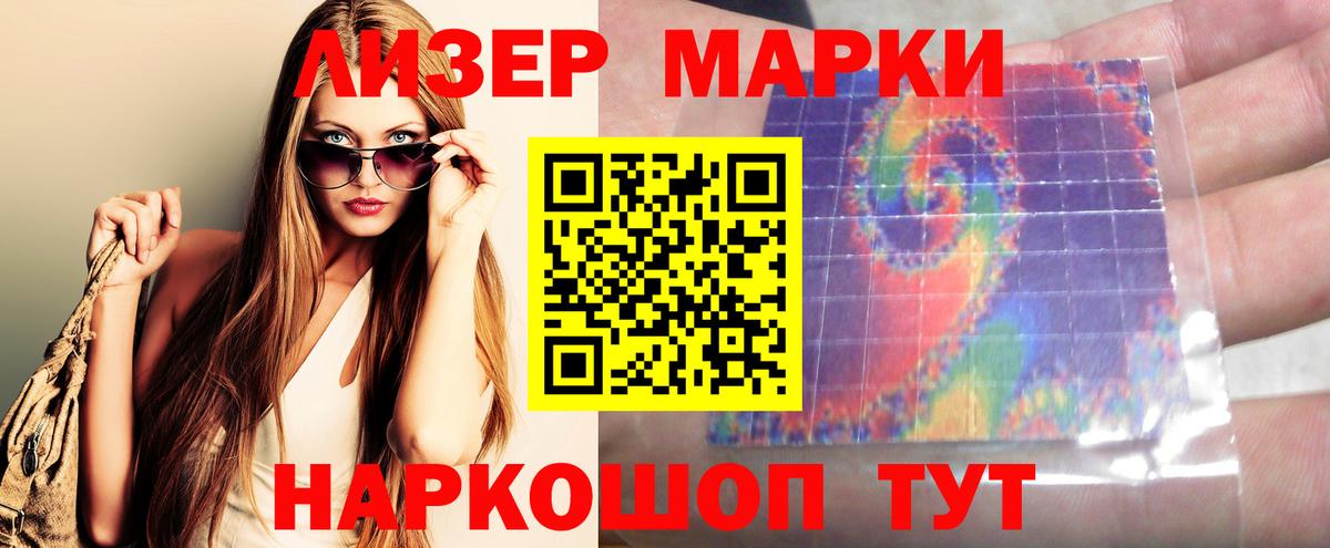 LSD-25 экстази  Вход с VPN  Лыткарино  Лсд 25 экстази ecstasy  ЛСД экстази кислота 