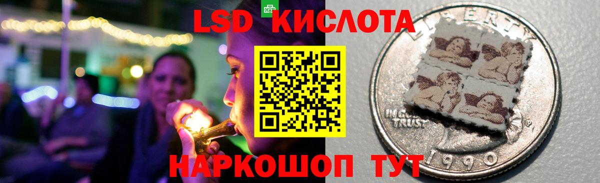 MDMA  Каннабис  LSD-25  Cocaine  ГАШИШ  Меф МЯУ МЯУ кристаллы  Лыткарино  Вход с VPN  ГЕРОИН 
