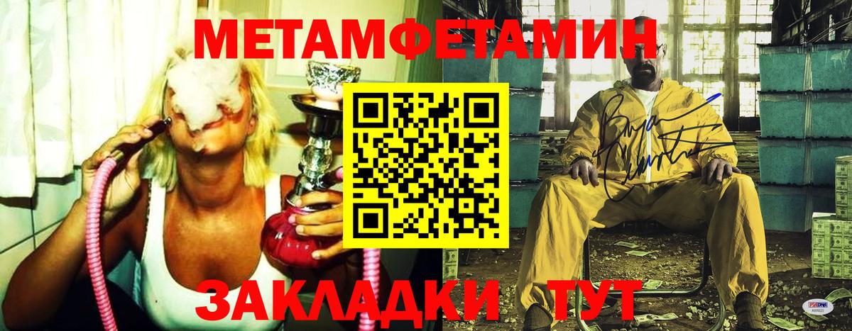 МЕТАМФЕТАМИН винт  Вход с VPN  Лыткарино  МЕТАМФЕТАМИН винт 