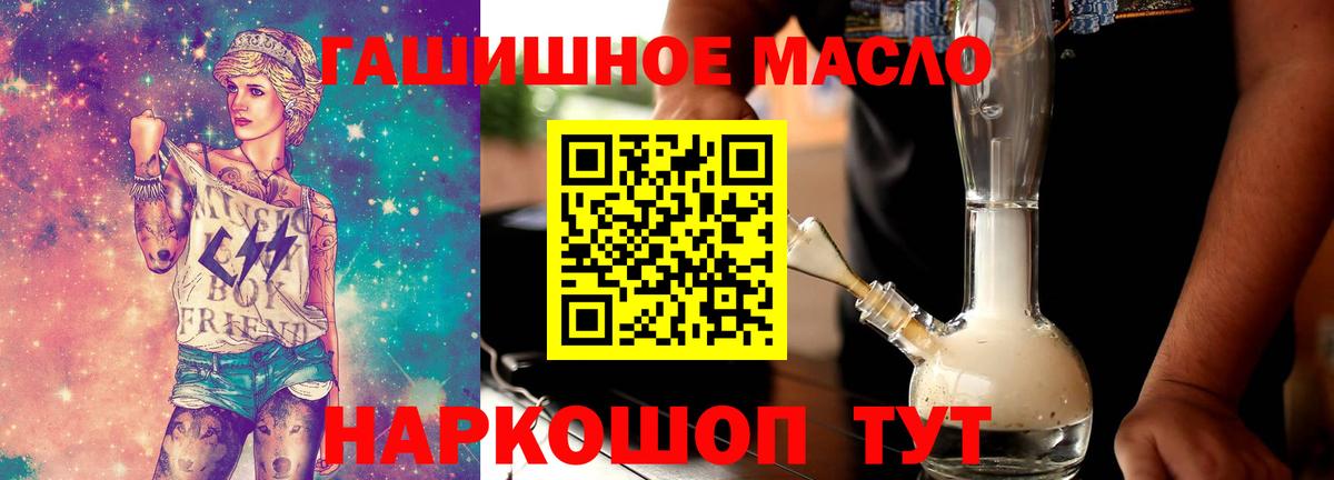 ТГК концентрат Лыткарино