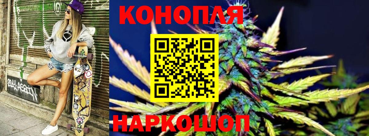 Каннабис ГИДРОПОН  Конопля Amnesia  Лыткарино  Вход с VPN  Канабис индика 